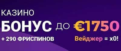 казино мелбет бонус